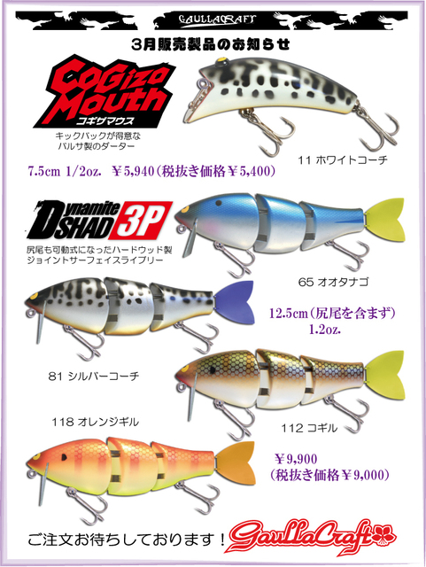 25.3月.jpg