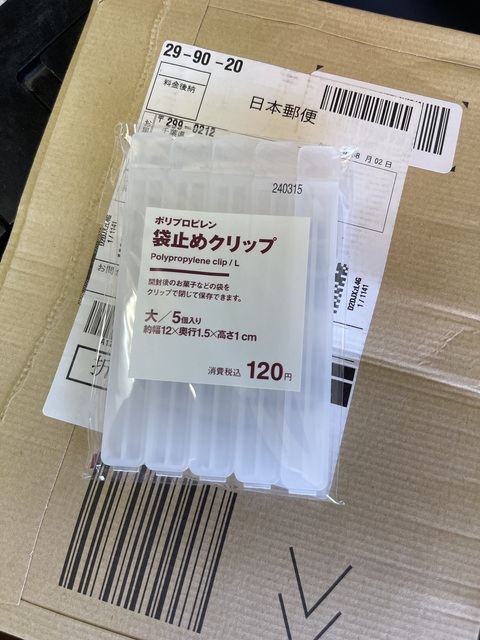 IMG_0176.jpeg