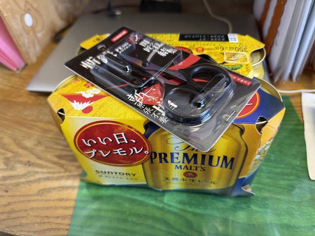 IMG_1700.jpeg